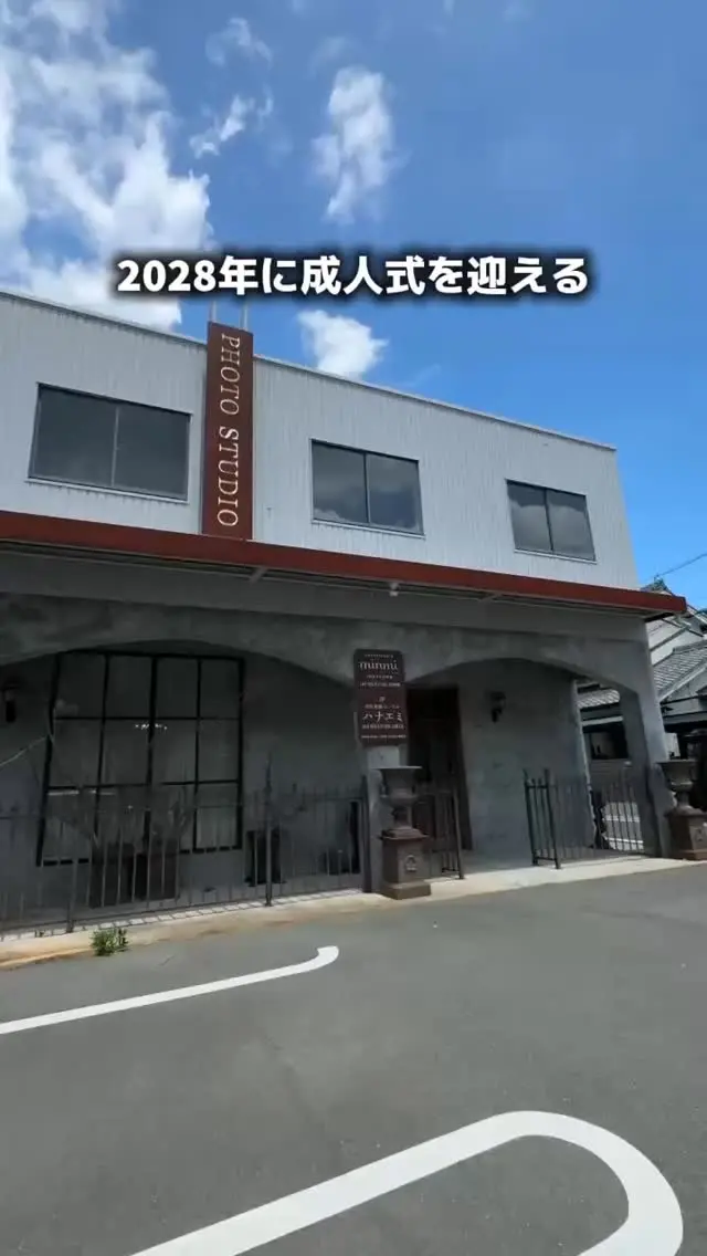 .
一生に一度の成人式、
“なりたい私”を叶える一着を見つけよう👘💕
あなたにぴったりの一着を
コーディネートさせていただきます✨
振袖選びに迷ったら、ぜひハナエミに🎀

🏠：振袖レンタルハナエミ
▷愛知県豊川市豊川町遠通2-14 2階
▷0533-56-2831
▷9:30〜19:00
▷毎週水曜日定休
▷駐車場有
▷事前の予約が必要になります⚠️
▷予約方法：Web、TEL、公式ラインからお願いいたします
https://lin.ee/OUgM0V4
.
振袖レンタルハナエミでは
成人式の振袖レンタル、卒業式の卒業着物・袴のレンタルをはじめ
成人男性袴のレンタルも行っております✨
撮影スタジオも併設しているため、振袖や卒業袴等の
撮影のみのプランもございます
.
🌸振袖レンタルハナエミでは、専門のスタッフが
お振袖から小物まで一緒にコーディネートさせていただき
お客様にぴったりの1着をご提案します🌷
ぜひ一度お越しください！
.

ご予約はWeb、お電話受け付けております📞
詳細はHPでご確認ください😊
@minmi_toyokawa 
@photostudio_minmi 
@hanaemi_kimono 
-———————————————————
#振袖 #振袖ヘア #成人式ヘア #成人式 #成人式前撮り #振袖レンタル #ママ振袖 #ママ振袖アレンジ #前撮り #フォトスタジオ #フォトスタジオ豊川#写真館