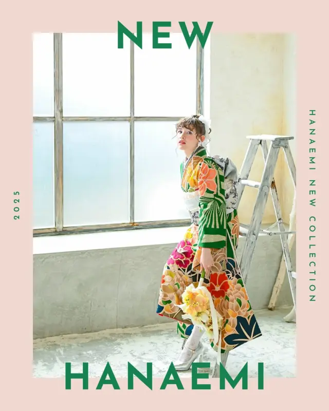 .
HANAEMI New Collection🍀🫧
.
緑の柄の振袖に、レースやリボンで可愛らしく…
シルバーのヒールを合わせて和と洋で
和モダンに仕上げました🧸
.
Hair&Make&Styling：@hanaemi_kimono
Studio：@minmi_toyokawa
.
🏠：振袖レンタルハナエミ
▷愛知県豊川市豊川町遠通2-14 2階
▷0533-56-2831
▷9:30〜19:00
▷毎週水曜日定休
▷駐車場有
▷事前の予約が必要になります⚠️
▷予約方法：Web、TEL、公式ラインからお願いいたします
https://lin.ee/OUgM0V4
.
振袖レンタルハナエミでは
成人式の振袖レンタル、卒業式の卒業着物・袴のレンタルをはじめ
成人男性袴のレンタルも行っております✨
撮影スタジオも併設しているため、振袖や卒業袴等の
撮影のみのプランもございます
.
🌸振袖レンタルハナエミでは、専門のスタッフが
お振袖から小物まで一緒にコーディネートさせていただき
お客様にぴったりの1着をご提案します🌷
ぜひ一度お越しください！
.

ご予約はWeb、お電話受け付けております📞
詳細はHPでご確認ください😊
@hanaemi_kimono 
-———————————————————
#振袖 #振袖ヘア #成人式ヘア #成人式 #成人式前撮り #振袖レンタル #ママ振袖 #ママ振袖アレンジ #前撮り #フォトスタジオ #フォトスタジオ豊川#写真館