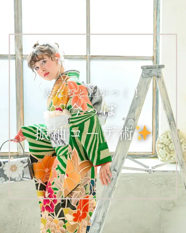@hanaemi_kimono　←プロフィールはこちら

一生に一度の成人式・卒業式を記憶に鮮明に残る思い出にしてみてはいかがでしょうか📸
📍豊川・豊橋で“今っぽ振袖”を探すならHANAEMIへ🌸

☑ くすみカラー
☑ ナチュラルヘア
☑ レース小物＆リボン帯

ぜんぶそろえて、周りと差がつく自分だけのコーデを楽しもう✨
振袖選びがはじめての方も、スタッフが丁寧にサポートします☺️
この投稿が良いと感じたらいいね・保存していただけると嬉しいです☺️

＊ … * … ＊ … * …＊ … * …＊ … * … ＊ … * …＊ … * …＊ … * … ＊ … * …＊ 

振袖で過ごす成人式・卒業式は素敵な記憶となります。

綺麗に写真に残して鮮明な思い出にしてみませんか？

一生に一度のチャンスを最高に楽しめるようにお手伝いいたします！

前撮りや後撮りでも素敵な思い出となります✨

一緒に最高の記念にしましょう☺️

@hanaemi_kimono　←ご予約はこちらから

豊川市振袖・袴レンタル👘
お問い合わせ窓口
豊川：0533-56-2831
豊橋：0532-26-5569

＊ … * … ＊ … * …＊ … * …＊ … * … ＊ … * …＊ … * …＊ … * … ＊ … * …＊