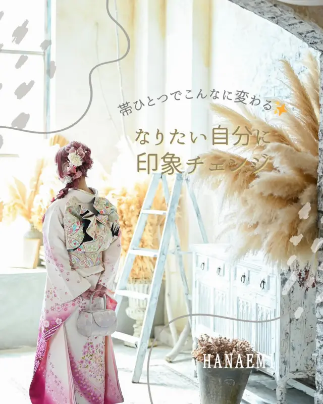 @hanaemi_kimono　←プロフィールはこちら
.
帯の色、柄、結び方でなりたいイメージに✨
.
一生に一度の晴れの日に、最高のわたしを…
振袖レンタルで、特別な一日をもっと美しく🌷
振袖選びに迷ったら、ぜひハナエミに🎀
.
あなたにぴったりの一着を
コーディネートさせていただきます✨

🏠：振袖レンタルハナエミ
▷愛知県豊川市豊川町遠通2-14 2階
▷0533-56-2831
▷9:30〜19:00
▷毎週水曜日定休
▷駐車場有
▷事前の予約が必要になります⚠️
▷予約方法：Web、TEL、公式ラインからお願いいたします
https://lin.ee/OUgM0V4
.
振袖レンタルハナエミでは
成人式の振袖レンタル、卒業式の卒業着物・袴のレンタルをはじめ
成人男性袴のレンタルも行っております✨
撮影スタジオも併設しているため、振袖や卒業袴等の
撮影のみのプランもございます
.
🌸振袖レンタルハナエミでは、専門のスタッフが
お振袖から小物まで一緒にコーディネートさせていただき
お客様にぴったりの1着をご提案します🌷
ぜひ一度お越しください！
.

ご予約はWeb、お電話受け付けております📞
詳細はHPでご確認ください😊
@minmi_toyokawa 
@hanaemi_kimono 
-———————————————————
#振袖 #振袖ヘア #成人式ヘア #成人式 #成人式前撮り #振袖レンタル #ママ振袖 #ママ振袖アレンジ #前撮り #フォトスタジオ #フォトスタジオ豊川#写真館