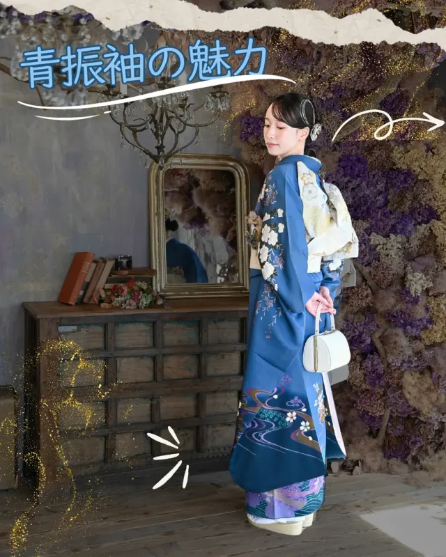 @hanaemi_kimono　←プロフィールはこちら
.
青振袖がカワイイ…💙
人気の理由をCheck✅
.
一生に一度の晴れの日に、最高のわたしを…
振袖レンタルで、特別な一日をもっと美しく🌷
振袖選びに迷ったら、ぜひハナエミに🎀
.
あなたにぴったりの一着を
コーディネートさせていただきます✨

🏠：振袖レンタルハナエミ
▷愛知県豊川市豊川町遠通2-14 2階
▷0533-56-2831
▷9:30〜19:00
▷毎週水曜日定休
▷駐車場有
▷事前の予約が必要になります⚠️
▷予約方法：Web、TEL、公式ラインからお願いいたします
https://lin.ee/OUgM0V4
.
振袖レンタルハナエミでは
成人式の振袖レンタル、卒業式の卒業着物・袴のレンタルをはじめ
成人男性袴のレンタルも行っております✨
撮影スタジオも併設しているため、振袖や卒業袴等の
撮影のみのプランもございます
.
🌸振袖レンタルハナエミでは、専門のスタッフが
お振袖から小物まで一緒にコーディネートさせていただき
お客様にぴったりの1着をご提案します🌷
ぜひ一度お越しください！
.

ご予約はWeb、お電話受け付けております📞
詳細はHPでご確認ください😊
@minmi_toyokawa 
@hanaemi_kimono 
-———————————————————
#振袖 #振袖ヘア #成人式ヘア #成人式 #成人式前撮り #振袖レンタル #ママ振袖 #ママ振袖アレンジ #前撮り #フォトスタジオ #フォトスタジオ豊川#写真館