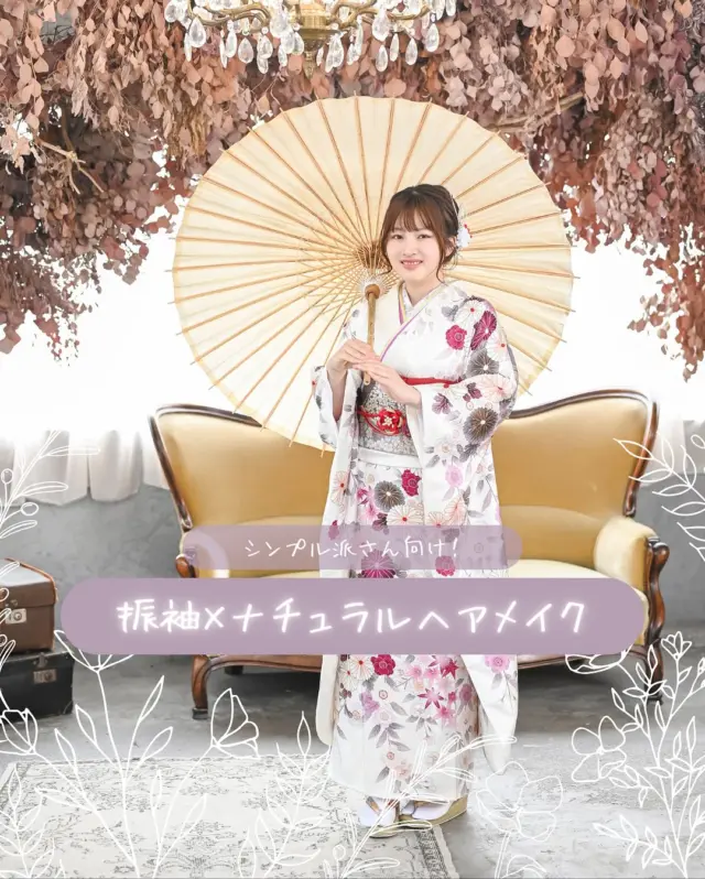 @hanaemi_kimono　←プロフィールはこちら
.
振袖にナチュラルメイク✨
一見おとなしそうに見えて品の良さが際立つ組み合わせです🫶🏻
.
一生に一度の晴れの日に、最高のわたしを…
振袖レンタルで、特別な一日をもっと美しく🌷
振袖選びに迷ったら、ぜひハナエミに🎀
.
あなたにぴったりの一着を
コーディネートさせていただきます✨

🏠：振袖レンタルハナエミ
▷愛知県豊川市豊川町遠通2-14 2階
▷0533-56-2831
▷9:30〜19:00
▷毎週水曜日定休
▷駐車場有
▷事前の予約が必要になります⚠️
▷予約方法：Web、TEL、公式ラインからお願いいたします
https://lin.ee/OUgM0V4
.
振袖レンタルハナエミでは
成人式の振袖レンタル、卒業式の卒業着物・袴のレンタルをはじめ
成人男性袴のレンタルも行っております✨
撮影スタジオも併設しているため、振袖や卒業袴等の
撮影のみのプランもございます
.
🌸振袖レンタルハナエミでは、専門のスタッフが
お振袖から小物まで一緒にコーディネートさせていただき
お客様にぴったりの1着をご提案します🌷
ぜひ一度お越しください！
.

ご予約はWeb、お電話受け付けております📞
詳細はHPでご確認ください😊
@minmi_toyokawa 
@hanaemi_kimono 
-———————————————————
#振袖 #振袖ヘア #成人式ヘア #成人式 #成人式前撮り #振袖レンタル #ママ振袖 #ママ振袖アレンジ #前撮り #フォトスタジオ #フォトスタジオ豊川#写真館
