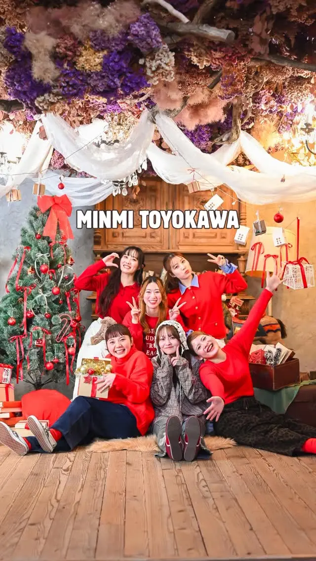 みなさまこんにちは🎄
フォトスタジオミンミ豊川店です🌟

先日はミンミクリスマスイベントにご参加頂きありがとうございました🥰

たくさんのサンタさんやトナカイさん、可愛いお洋服でウキウキのお顔をしたお子様方やいつもイベントに来てくださるご家族様にお会いできてスタッフみんな楽しく撮影をさせて頂きました📸❤️

そして、、、
フォトスタジオミンミ豊川店は今月で4周年を迎えました🎉
いつも来てくださって、本当にありがとうございます。

撮影しながらおしゃべりしたり、
笑ったり、ちょっと緊張したり。
『お姉さんたちともっと遊びたいー』などなど
言って頂いたり、やりがいだらけのお仕事で
そんな風に大切なお客様と接することが出来る場所って
そうそう無いな日々感じております❣️

皆様と築き上げた4年間、
そしてこれからの5年目も、
変わらず感謝の気持ちでお待ちしています📸❤️
これからもよろしくお願いします！

ご予約方法
Web: https://photostudio-minmi.com/
tell:0533-56-2806
⁡
〒442-0033
愛知県豊川市豊川町遠通2番地14
⁡
定休日:水曜日
—————————————————————————
#フォト #フォトスタジオ#写真館 #753#753撮影 #753ヘア #753前撮り #7歳 #５歳 #3歳#photo #フォトウェディング #バースデー #バースデーフォト #バースデー撮影 #ニューボン#お宮参り #ハーフ成人式 #振袖 #振袖レンタル #フォトスタジオ愛知#フォトスタジオ豊川#七五三撮影