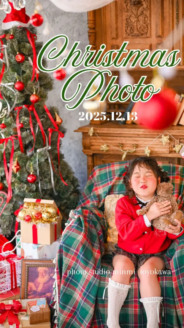 🎄🎅いよいよ待ちに待った4周年イベント明日です！！
12/13お会いできる事楽しみにお待ちしております♪⛄️

キッチンカーやワークショップ店内販売など色々ございます！
ぜひ遊びに来てください⛄️

🎁駐車場のご用意がございません❌
電車や豊川駅の近くにパーキングがございますのでそちらを利用下さい🚗

—————————————————————
Web: https://photostudio-minmi.com/
tell:0533-56-2806
⁡
〒442-0033
愛知県豊川市豊川町遠通2番地14
⁡
定休日:水曜日
—————————————————————————
 #フォトスタジオ#写真館 #753#753撮影 #753ヘア #753前撮り #7歳 #５歳 #3歳#photo #フォトウェディング #バースデー #バースデーフォト #バースデー撮影 #ニューボン#お宮参り #ハーフ成人式 #振袖 #振袖レンタル #フォトスタジオ愛知#フォトスタジオ豊川#クリスマス #クリスマス撮影会#愛知県イベント #イベント情報 #クリスマスイベント #christmas #撮影会#Xmas