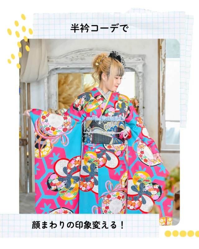 @hanaemi_kimono　←プロフィールはこちら
.

半衿コーデで可愛いスタイルに✨
.
一生に一度の晴れの日に、最高のわたしを…
振袖レンタルで、特別な一日をもっと美しく🌷
振袖選びに迷ったら、ぜひハナエミに🎀
.
あなたにぴったりの一着を
コーディネートさせていただきます✨

🏠：振袖レンタルハナエミ
▷愛知県豊川市豊川町遠通2-14 2階
▷0533-56-2831
▷9:30〜19:00
▷毎週水曜日定休
▷駐車場有
▷事前の予約が必要になります⚠️
▷予約方法：Web、TEL、公式ラインからお願いいたします
https://lin.ee/OUgM0V4
.
振袖レンタルハナエミでは
成人式の振袖レンタル、卒業式の卒業着物・袴のレンタルをはじめ
成人男性袴のレンタルも行っております✨
撮影スタジオも併設しているため、振袖や卒業袴等の
撮影のみのプランもございます
.
🌸振袖レンタルハナエミでは、専門のスタッフが
お振袖から小物まで一緒にコーディネートさせていただき
お客様にぴったりの1着をご提案します🌷
ぜひ一度お越しください！
.

ご予約はWeb、お電話受け付けております📞
詳細はHPでご確認ください😊
@minmi_toyokawa 
@hanaemi_kimono 
-———————————————————
#振袖 #振袖ヘア #成人式ヘア #成人式 #成人式前撮り #振袖レンタル #ママ振袖 #ママ振袖アレンジ #前撮り #フォトスタジオ #フォトスタジオ豊川#写真館