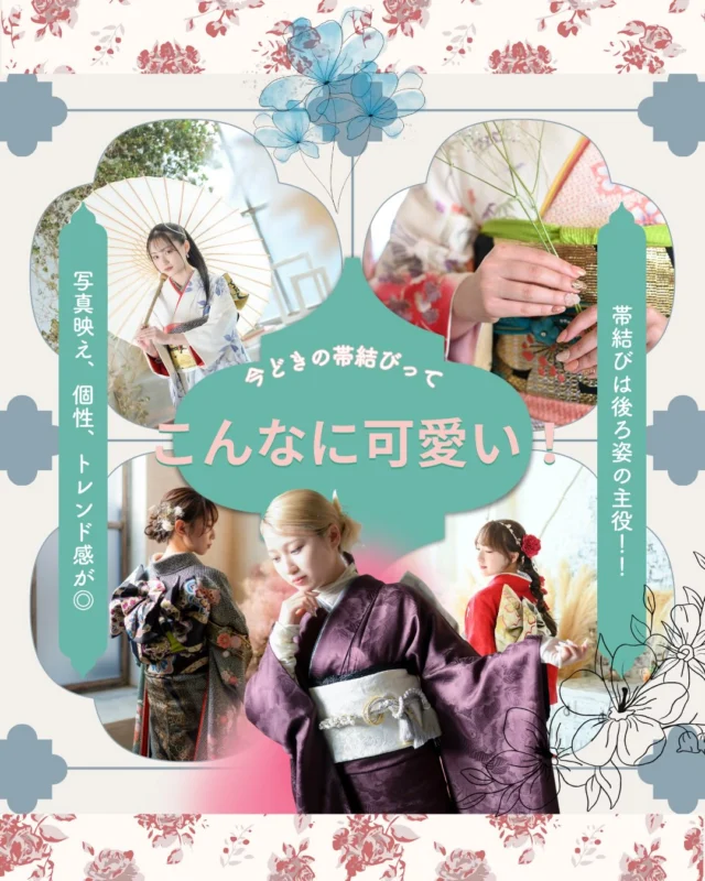 @hanaemi_kimono　←プロフィールはこちら
.
振袖に合う可愛い帯結びをご紹介します🎀
.
一生に一度の晴れの日に、最高のわたしを…
振袖レンタルで、特別な一日をもっと美しく🌷
振袖選びに迷ったら、ぜひハナエミに🎀
.
あなたにぴったりの一着を
コーディネートさせていただきます✨

🏠：振袖レンタルハナエミ
▷愛知県豊川市豊川町遠通2-14 2階
▷0533-56-2831
▷9:30〜19:00
▷毎週水曜日定休
▷駐車場有
▷事前の予約が必要になります⚠️
▷予約方法：Web、TEL、公式ラインからお願いいたします
https://lin.ee/OUgM0V4
.
振袖レンタルハナエミでは
成人式の振袖レンタル、卒業式の卒業着物・袴のレンタルをはじめ
成人男性袴のレンタルも行っております✨
撮影スタジオも併設しているため、振袖や卒業袴等の
撮影のみのプランもございます
.
🌸振袖レンタルハナエミでは、専門のスタッフが
お振袖から小物まで一緒にコーディネートさせていただき
お客様にぴったりの1着をご提案します🌷
ぜひ一度お越しください！
.

ご予約はWeb、お電話受け付けております📞
詳細はHPでご確認ください😊
@minmi_toyokawa 
@hanaemi_kimono 
-———————————————————
#振袖 #振袖ヘア #成人式ヘア #成人式 #成人式前撮り