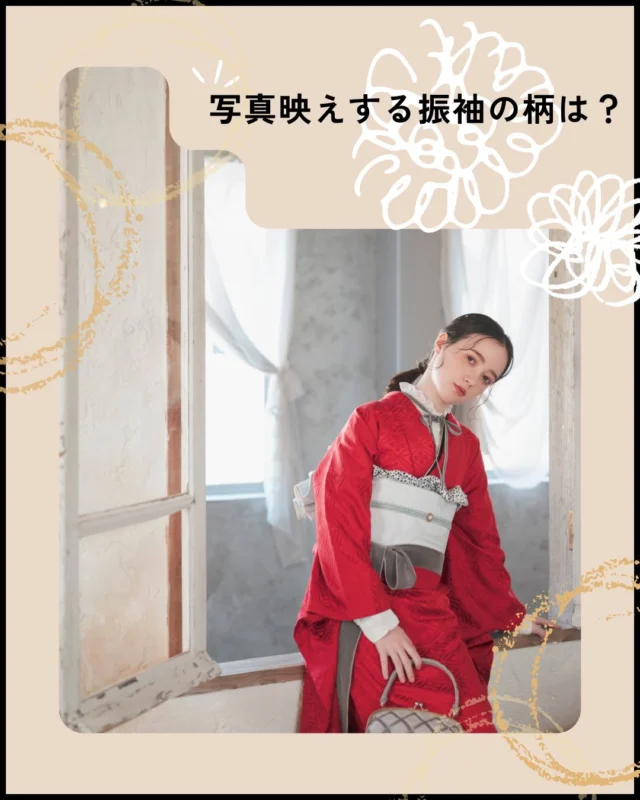 @hanaemi_kimono　←プロフィールはこちら
.
写真映えする振袖とは🫶🏻
.
一生に一度の晴れの日に、最高のわたしを…
振袖レンタルで、特別な一日をもっと美しく🌷
振袖選びに迷ったら、ぜひハナエミに🎀
.
あなたにぴったりの一着を
コーディネートさせていただきます✨

🏠：振袖レンタルハナエミ
▷愛知県豊川市豊川町遠通2-14 2階
▷0533-56-2831
▷9:30〜19:00
▷毎週水曜日定休
▷駐車場有
▷事前の予約が必要になります⚠️
▷予約方法：Web、TEL、公式ラインからお願いいたします
https://lin.ee/OUgM0V4
.
振袖レンタルハナエミでは
成人式の振袖レンタル、卒業式の卒業着物・袴のレンタルをはじめ
成人男性袴のレンタルも行っております✨
撮影スタジオも併設しているため、振袖や卒業袴等の
撮影のみのプランもございます
.
🌸振袖レンタルハナエミでは、専門のスタッフが
お振袖から小物まで一緒にコーディネートさせていただき
お客様にぴったりの1着をご提案します🌷
ぜひ一度お越しください！
.

ご予約はWeb、お電話受け付けております📞
詳細はHPでご確認ください😊
@hanaemi_kimono 
-———————————————————
#振袖 #振袖ヘア #成人式ヘア #成人式 #成人式前撮り 振袖レンタル ママ振袖 ママ振袖アレンジ 前撮り フォトスタジオ フォトスタジオ豊川写真館