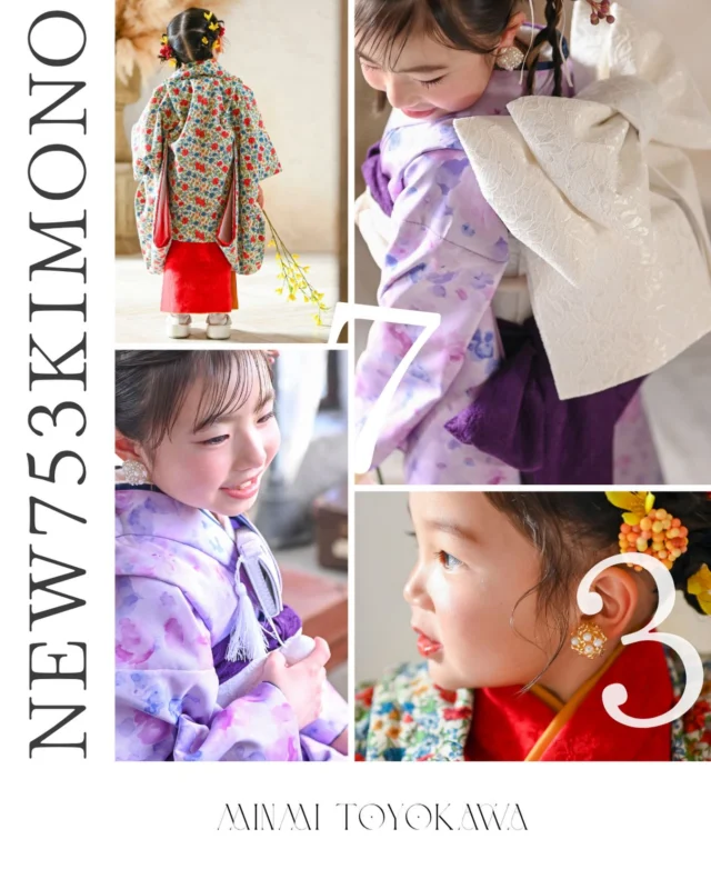 🌿2026ミンミ豊川NEW KIMONO

こんにちは！フォトスタジオミンミ豊川店です🌸2026年ミンミ豊川店 新作衣装が登場しました✨

ミンミスタッフが心を込めてデザインした
ミンミ限定の特別な一着✨
今回のテーマは《花-HANA-》となっております🌼

ナチュラルでおしゃれなデザインは
七五三の特別な1日を もっと素敵に彩ってくれます🌿

「こんな衣装で撮りたかった！」
そんな声が聞こえてきそうな一着です🤍

これから少しずつそれぞれのこだわりを投稿予定です🫶🧡

こちらの新作衣装は4月1日からご予約可能となっております。
ぜひ店頭でご試着してみてくださいね✨
ご予約・お問い合わせお待ちしております📸

──────────────
📍フォトスタジオミンミ豊川店

ご予約方法
🌐Web
https://photostudio-minmi.com/

📞TEL
0533-56-2806

愛知県豊川市豊川町遠通2番地14
定休日：水曜日
──────────────

#フォトスタジオ #七五三 #753撮影 #七五三前撮り #七五三衣装 フォトスタジオ愛知 フォトスタジオ豊川