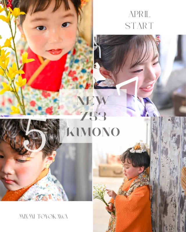 🌿2026ミンミ豊川NEW KIMONO

こんにちは！フォトスタジオミンミ豊川店です🌸2026年ミンミ豊川店 新作衣装が登場しました✨

ミンミスタッフが心を込めてデザインした
ミンミ限定の特別な一着✨
今回のテーマは《花-HANA-》となっております🌼

ナチュラルでおしゃれなデザインは
七五三の特別な1日を もっと素敵に彩ってくれます🌿

「こんな衣装で撮りたかった！」
そんな声が聞こえてきそうな一着です🤍

これから少しずつそれぞれのこだわりを投稿予定です🫶🧡

こちらの新作衣装は4月1日からご予約可能となっております。
ぜひ店頭でご試着してみてくださいね✨
ご予約・お問い合わせお待ちしております📸

──────────────
📍フォトスタジオミンミ豊川店

ご予約方法
🌐Web
https://photostudio-minmi.com/

📞TEL
0533-56-2806

愛知県豊川市豊川町遠通2番地14
定休日：水曜日
──────────────

#フォトスタジオ #七五三 #753撮影 #七五三前撮り #七五三衣装 #フォトスタジオ愛知 #フォトスタジオ豊川