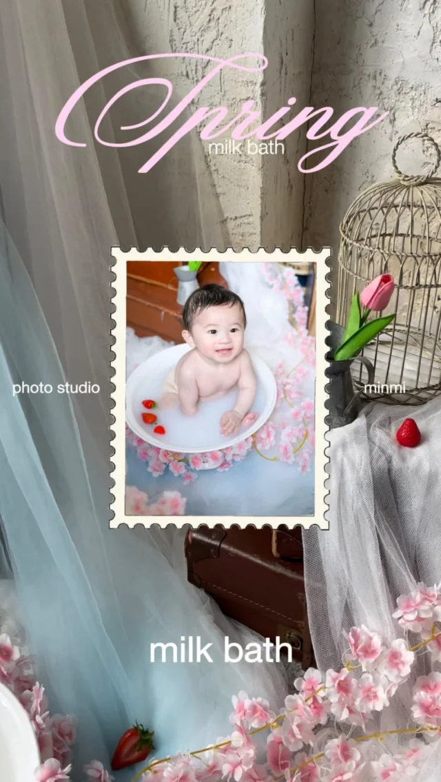 🌸Spring milk  bath🌸
3月24日・26日に開催したミルクバスフォトイベントにたくさんのご参加をいただきありがとうございました🍒
お風呂で遊ぶ楽しそうな姿や、いつもと違う環境にドキドキしている表情、まるで職人さんのようにお湯をバシャバシャする様子......どれも本当に可愛くて、スタッフ一同癒されました🛀🫧
次回のミルクバスフォトは、6月頃の開催を予定しています！☂️🐸
今回ご都合が合わなかった方や、「もう少し大きくなってから....」とお考えの方も、ぜひ次回のご参加をお待ちしております🌸

#フォトスタジオ#バースデーフォト #ミルクバス#ミルクバス撮影 #桜