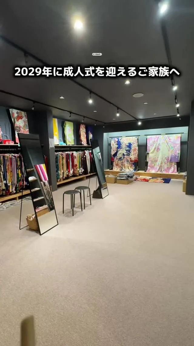 .
一生に一度の晴れの日に、最高のわたしを…
振袖レンタルで、特別な一日をもっと美しく🌷
振袖選びに迷ったら、ぜひハナエミに🎀
.
あなたにぴったりの一着を
コーディネートさせていただきます✨

🏠：振袖レンタルハナエミ
▷愛知県豊川市豊川町遠通2-14 2階
▷0533-56-2831
▷9:00〜18:30
▷毎週水曜日定休
▷駐車場有
▷事前の予約が必要になります⚠️
▷予約方法：Web、TEL、公式ラインからお願いいたします
.
振袖レンタルハナエミでは
成人式の振袖レンタル、卒業式の卒業着物・袴のレンタルをはじめ
成人男性袴のレンタルも行っております✨
撮影スタジオも併設しているため、振袖や卒業袴等の
撮影のみのプランもございます
.
🌸振袖レンタルハナエミでは、専門のスタッフが
お振袖から小物まで一緒にコーディネートさせていただき
お客様にぴったりの1着をご提案します🌷
ぜひ一度お越しください！
.

ご予約はWeb、お電話受け付けております📞
詳細はHPでご確認ください😊
@minmi_toyokawa 
@hanaemi_kimono 
-———————————————————
#振袖レンタル#ママ振りレンタル#成人式#成人式前撮り#成人式