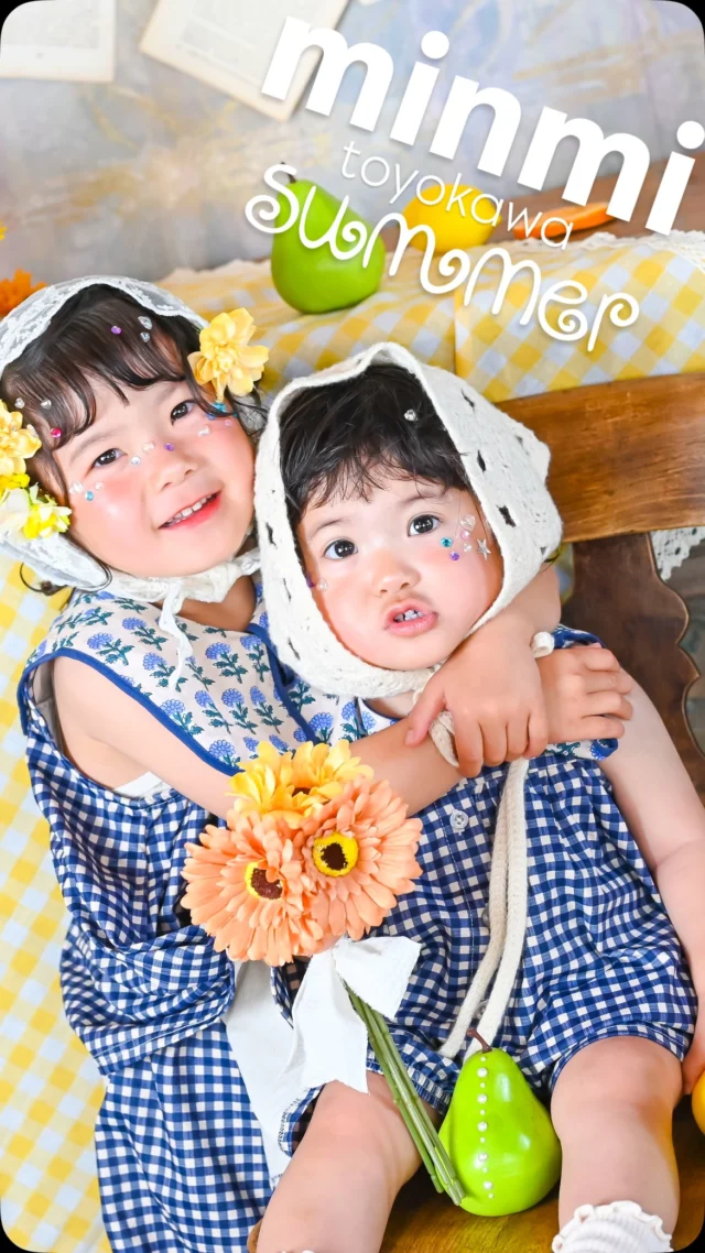 🌻✨ 𝐂𝐎𝐌𝐈𝐍𝐆 𝐒𝐎𝐎𝐍… ✨🌻
今年もこの季節がやってきました🍉🌻
毎年大人気のミンミサマーイベントが今年も開催決定！！
今年のテーマは… 🌻「なついろ撮影会」🌻
夏の日差しを感じるような、爽やかで可愛い世界観の中で、 お子さまの”今だけ”の笑顔を写真に残しませんか？📸✨
兄弟で笑い合う姿も、 ぎゅっと抱きしめ合う姿も、 夏の思い出として、ずっと大切な一枚に♡
今年も撮影だけでなく、 ワークショップやキッチンカーなど、 ご家族みんなで楽しめるサマーイベントを予定しています🍧🚚✨
詳細やご予約については、まもなくお知らせいたします！
今年の夏も、たくさんの笑顔にお会いできることをスタッフ一同楽しみにしております😊💛
ぜひ楽しみにお待ちください🌿✨
#なついろ撮影会 #ミンミサマーイベント #フォトスタジオミンミ #豊川フォトスタジオ #夏イベント キッズフォト 兄弟フォト 家族写真 愛知イベント 夏フォト comingsoon