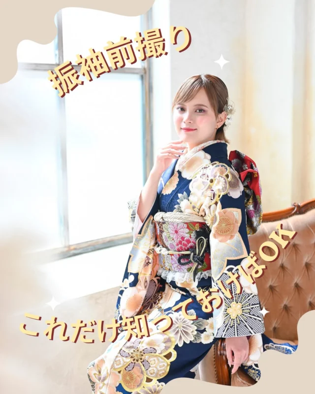 @hanaemi_kimono　←プロフィールはこちら
.
前撮り準備📸
これだけは知っておいて思い出に残るお写真を
撮りましょう🌸✨
.
一生に一度の晴れの日に、最高のわたしを…
振袖レンタルで、特別な一日をもっと美しく🌷
振袖選びに迷ったら、ぜひハナエミに🎀
.
あなたにぴったりの一着を
コーディネートさせていただきます✨

🏠：振袖レンタルハナエミ
▷愛知県豊川市豊川町遠通2-14 2階
▷0533-56-2831
▷9:00〜18:30
▷毎週水曜日定休
▷駐車場有
▷事前の予約が必要になります⚠️
▷予約方法：Web、TEL、公式ラインからお願いいたします
.
振袖レンタルハナエミでは
成人式の振袖レンタル、卒業式の卒業着物・袴のレンタルをはじめ
成人男性袴のレンタルも行っております✨
撮影スタジオも併設しているため、振袖や卒業袴等の
撮影のみのプランもございます
.
🌸振袖レンタルハナエミでは、専門のスタッフが
お振袖から小物まで一緒にコーディネートさせていただき
お客様にぴったりの1着をご提案します🌷
ぜひ一度お越しください！
.

ご予約はWeb、お電話受け付けております📞
詳細はHPでご確認ください😊
@hanaemi_kimono 
-———————————————————
#振袖 #豊川振袖 #成人式ヘア#成人式#振袖レンタル