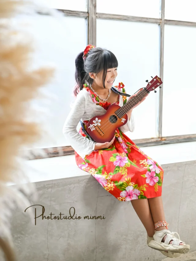 🎶🧡 習い事フォト × ウクレレ 🧡🎶

とっても可愛いウクレレの生徒さんが、習い事フォトに来てくれました📸✨

ニコニコ笑顔が可愛すぎて、スタッフもメロメロです🥹💕

そしてなんと！
この日の衣装は、おばあちゃんの手作りなんだそう…🥰🌷
愛情たっぷりの素敵な衣装に身を包んで、ウクレレを弾く姿もとっても素敵でした🎵

撮影では、実際に演奏も披露してくれて🎶
楽しそうにウクレレを弾く姿に、こちらまで笑顔に☺️🫶

頑張っている「今」の姿。
大好きな音楽を楽しむ姿。
そして、ご家族の愛情が詰まった衣装。

その全部が、かけがえのない思い出ですね🌻📸

素敵な笑顔を見せてくれてありがとう💖
これからもウクレレ、楽しんでね🎶✨

#習い事フォト #ウクレレ #ウクレレキッズ #習い事写真 #キッズフォト こども写真 笑顔が可愛い 手作り衣装 おばあちゃんの手作り 思い出写真 習い事 豊橋フォトスタジオ 豊川フォトスタジオ