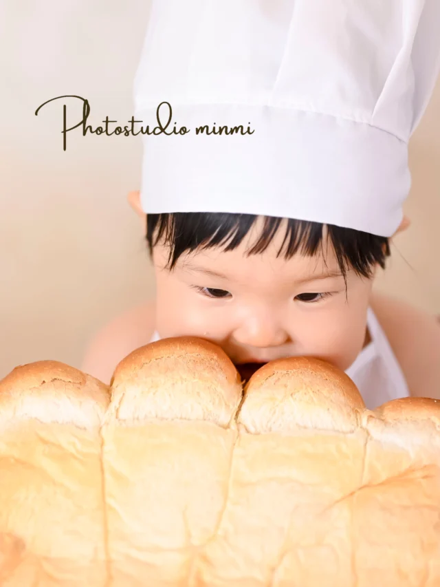 🍞「スマッシュパン」って知っていますか？♡

1歳のお誕生日に、
大きなパンを自由に触って、ちぎって、
最後は思いきり食べてもらう
バースデーフォトです📸✨

ぎゅっと握ったり、
ちぎってみたり、
ぱくっとかぶりついたり♡

パンくずだらけになっても、
お顔まで汚れても大丈夫！

夢中になって食べる姿や、
「おいしい！」の笑顔、
ちょっぴり豪快な姿も
今しか残せない1歳の思い出🤍

ケーキが苦手なお子さまや
パンが大好きなお子さまにもおすすめです🍞

いつもの「食べる時間」を
特別なバースデーフォトにしませんか？✨

ご予約の際は
「スマッシュブレッド希望」とお伝えください♪

⸻

#スマッシュブレッド
#スマッシュパン
#パンフォト
#ファーストバースデー
#1歳誕生日
バースデーフォト
ベビーフォト
記念撮影
成長記録
豊川フォトスタジオ
豊橋フォトスタジオ
愛知ママ
お誕生日フォト