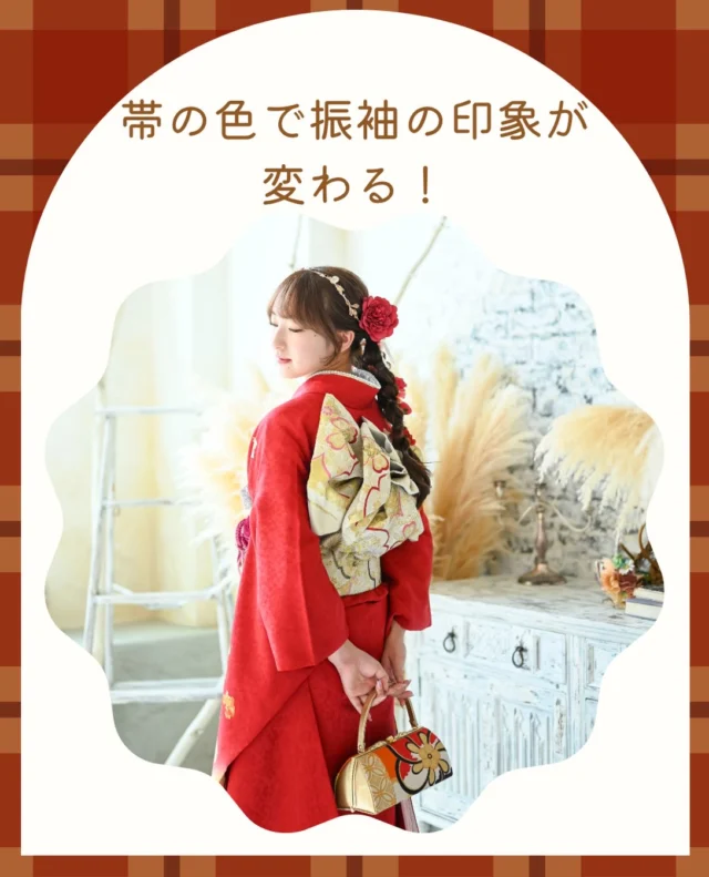 @hanaemi_kimono　←プロフィールはこちら
.
帯の色は何色にする？
色によって印象が変わるので
自分好みにしましょう✨
.

一生に一度の晴れの日に、最高のわたしを…
振袖レンタルで、特別な一日をもっと美しく🌷
振袖選びに迷ったら、ぜひハナエミに🎀
.
あなたにぴったりの一着を
コーディネートさせていただきます✨

🏠：振袖レンタルハナエミ
▷愛知県豊川市豊川町遠通2-14 2階
▷0533-56-2831
▷9:00〜18:30
▷毎週水曜日定休
▷駐車場有
▷事前の予約が必要になります⚠️
▷予約方法：Web、TEL、公式ラインからお願いいたします
.
振袖レンタルハナエミでは
成人式の振袖レンタル、卒業式の卒業着物・袴のレンタルをはじめ
成人男性袴のレンタルも行っております✨
撮影スタジオも併設しているため、振袖や卒業袴等の
撮影のみのプランもございます
.
🌸振袖レンタルハナエミでは、専門のスタッフが
お振袖から小物まで一緒にコーディネートさせていただき
お客様にぴったりの1着をご提案します🌷
ぜひ一度お越しください！
.

ご予約はWeb、お電話受け付けております📞
詳細はHPでご確認ください😊
@hanaemi_kimono 
-———————————————————
#振袖 #豊川振袖 #成人式ヘア#成人式#振袖レンタル